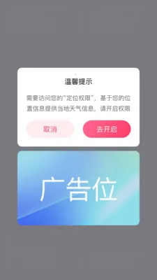 ��Ϧ���������ֻ���v1.0.0 �ֻ����ͼ