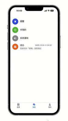 ��ľ��v1.2.1 ��׿���ͼ