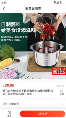 ���껪�����ֻ���v3.0.5 ��׿���ͼ