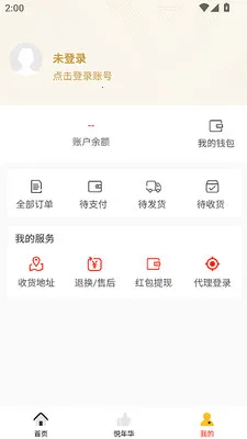 ���껪�����ֻ���v3.0.5 ��׿���ͼ