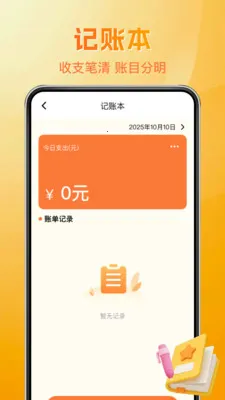 ƴ��ʡ���v1.0.8 ��׿���ͼ