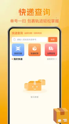 ƴ��ʡ���v1.0.8 ��׿���ͼ