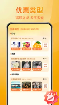 ƴ��ʡ���v1.0.8 ��׿���ͼ