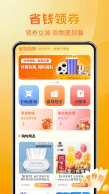 ƴ��ʡ���v1.0.8 ��׿���ͼ