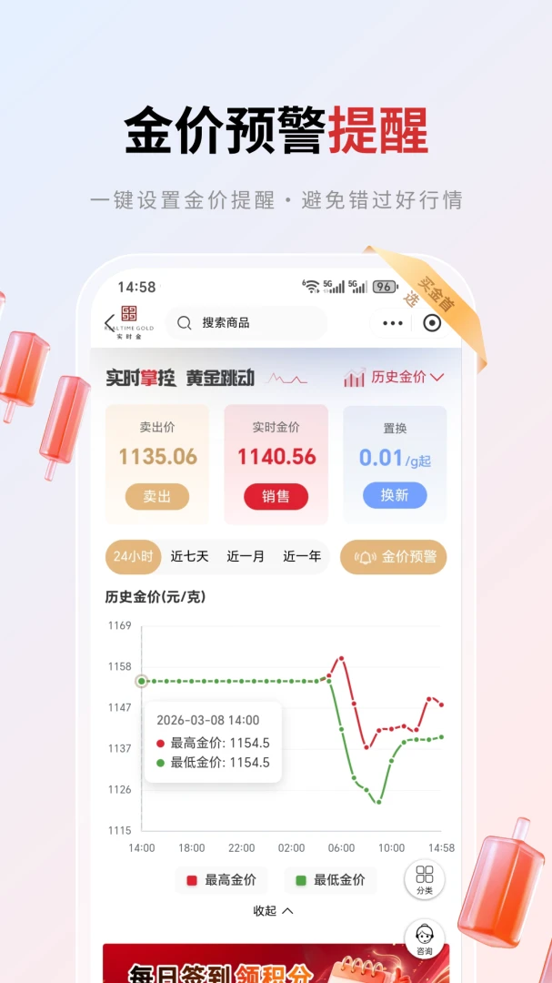 ʵʱ��v1.0.67 ��Ѱ��ͼ