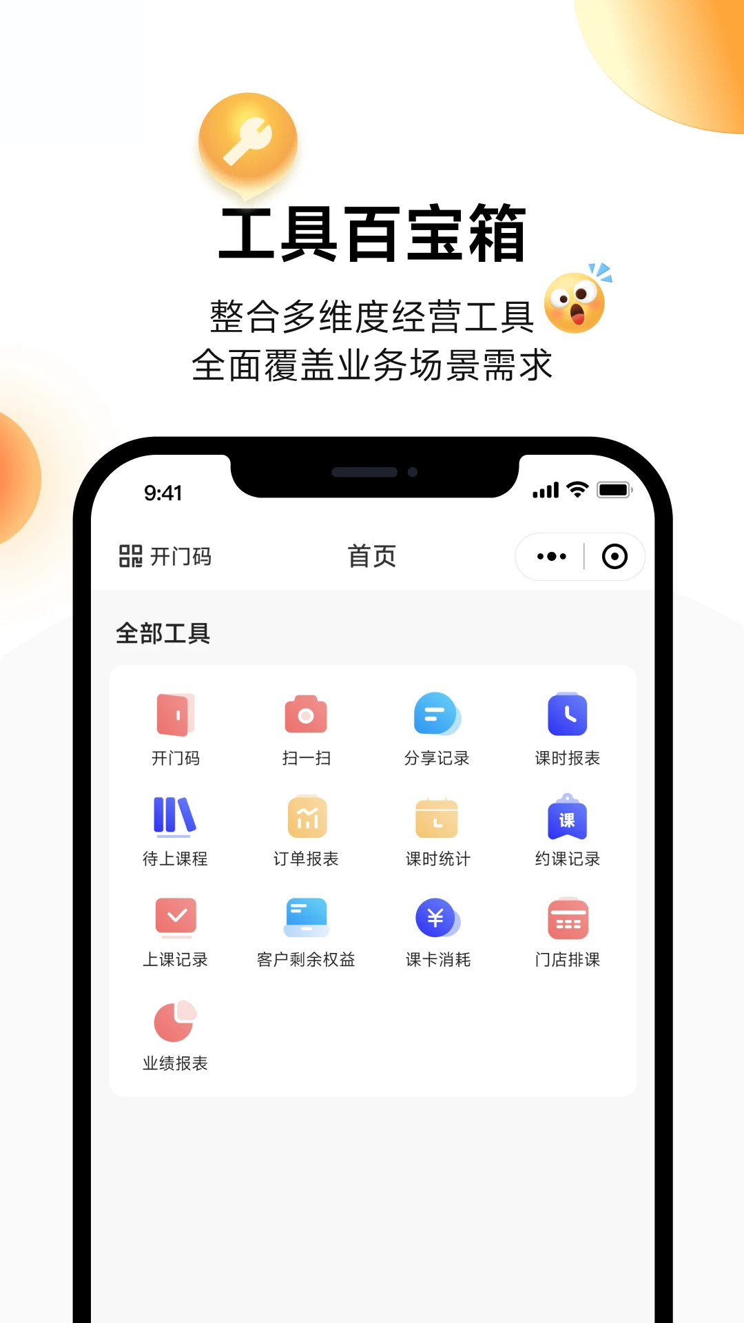 �±���̨v1.1.7 �ֻ����ͼ