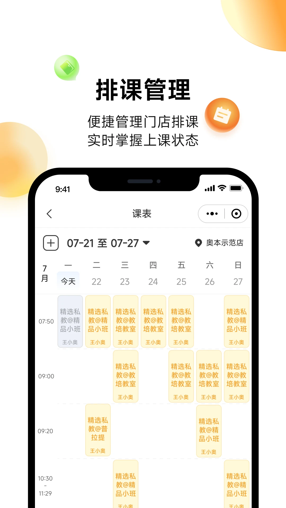 �±���̨v1.1.7 �ֻ����ͼ