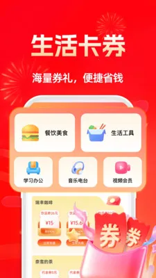 ��ʡʡv1.0.4 �ֻ����ͼ