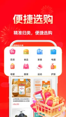 ��ʡʡv1.0.4 �ֻ����ͼ