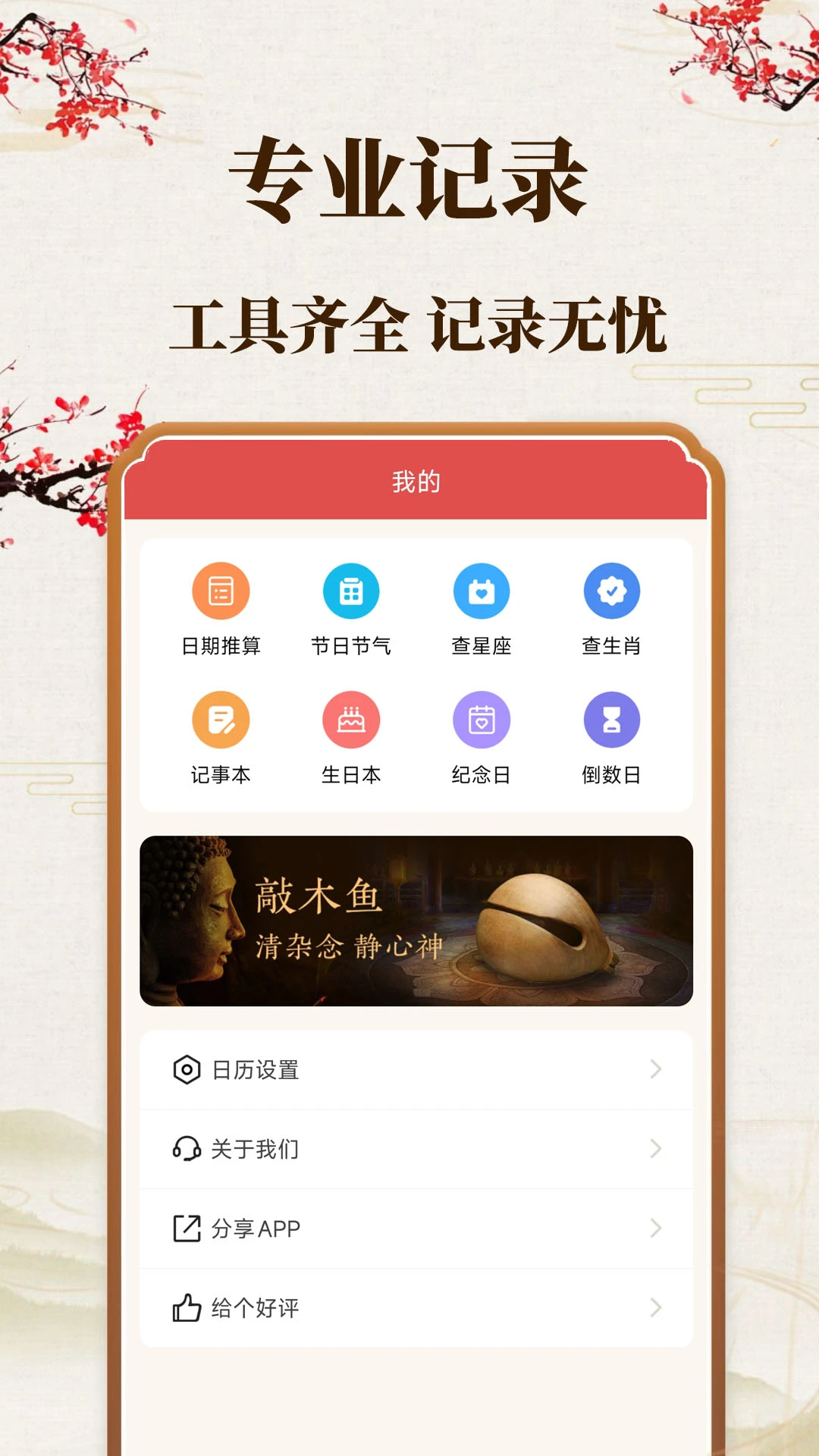 ׼ʱ���������ֻ���v1.0.6 �ٷ������ͼ