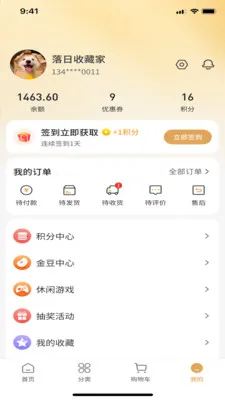 ��ʢ��Ʒv1.0.2 �ٷ������ͼ