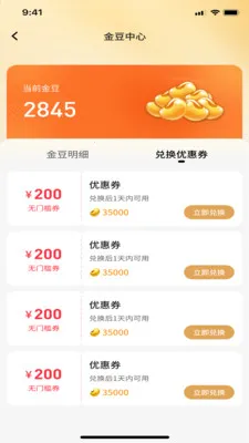 ��ʢ��Ʒv1.0.2 �ٷ������ͼ