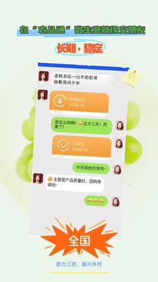 ũƷͨ2026�ٷ����°汾v1.3.2 ��Ѱ��ͼ