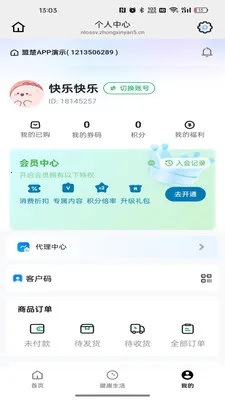 ��������v26.09.01 �ٷ������ͼ