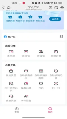 ��������v26.09.01 �ٷ������ͼ