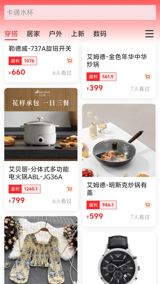 ������v2.3.5 �ٷ������ͼ