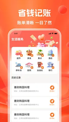 ���ڲɹ�2026���°汾v1.0.5 �ֻ����ͼ