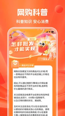 ���ڲɹ�2026���°汾v1.0.5 �ֻ����ͼ