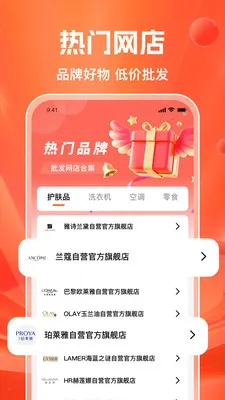 义乌采购2026最新版本 义乌采购2026最新版本