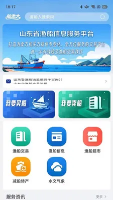 ������ҵ���ϴ�2026�ٷ����°汾v1.0.2 ��׿���ͼ