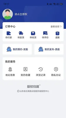 ������ҵ���ϴ�2026�ٷ����°汾v1.0.2 ��׿���ͼ