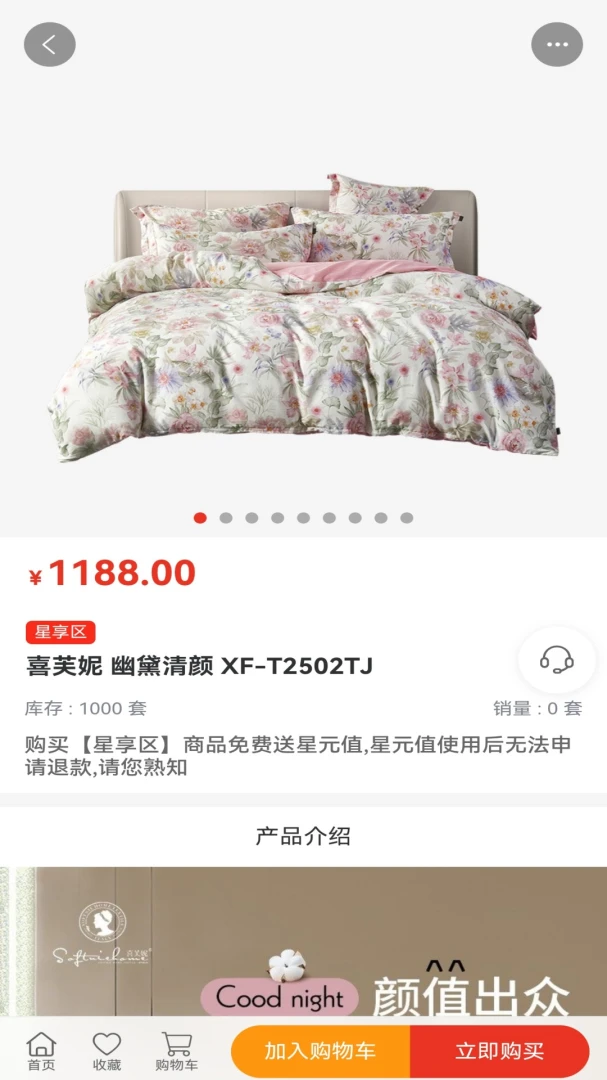 ��ѡ�ֹ�2026���°汾v1.1.1 �ٷ������ͼ