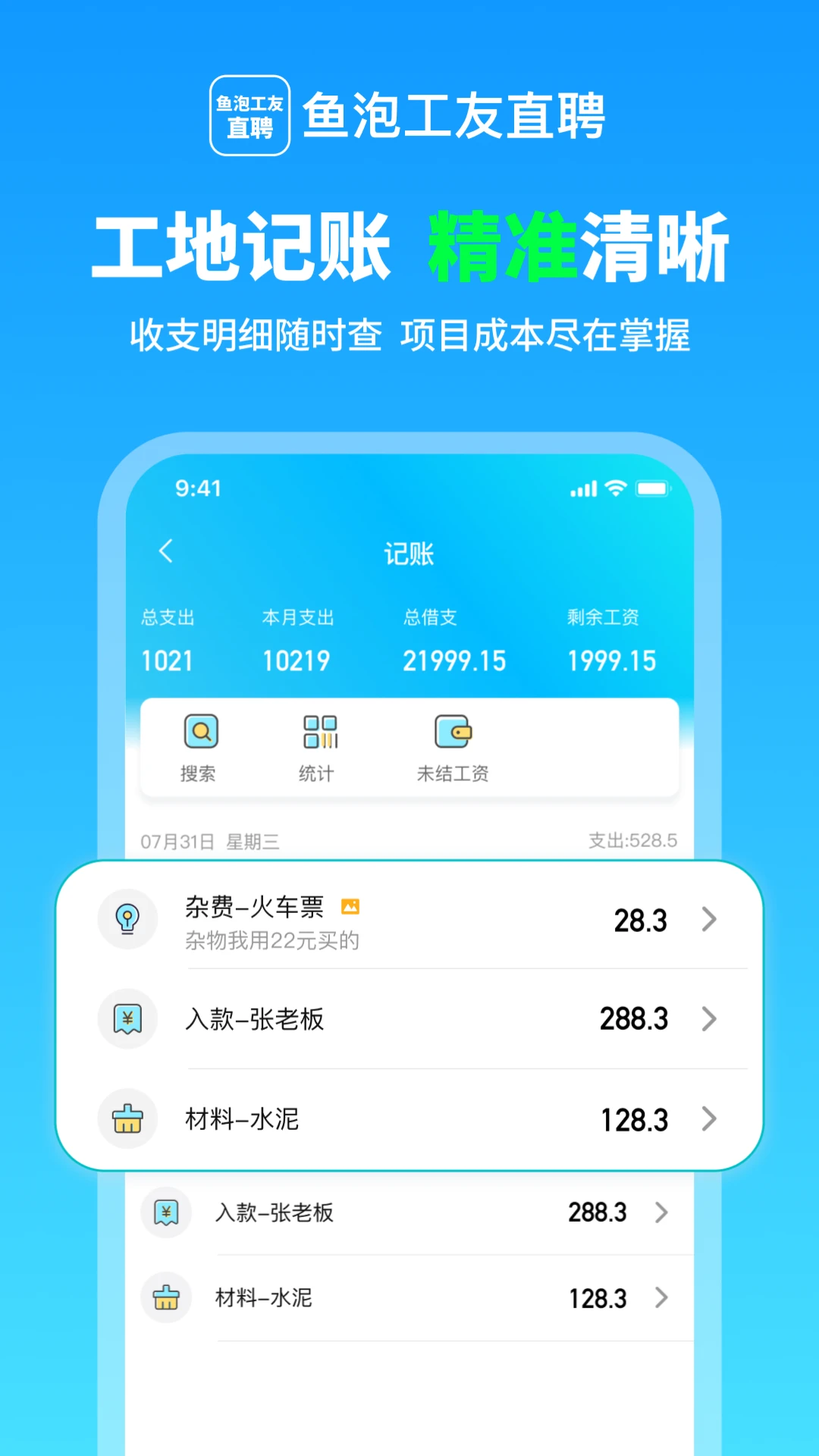 ���ݹ��Ѽǹ�v1.4.6 ��׿���ͼ