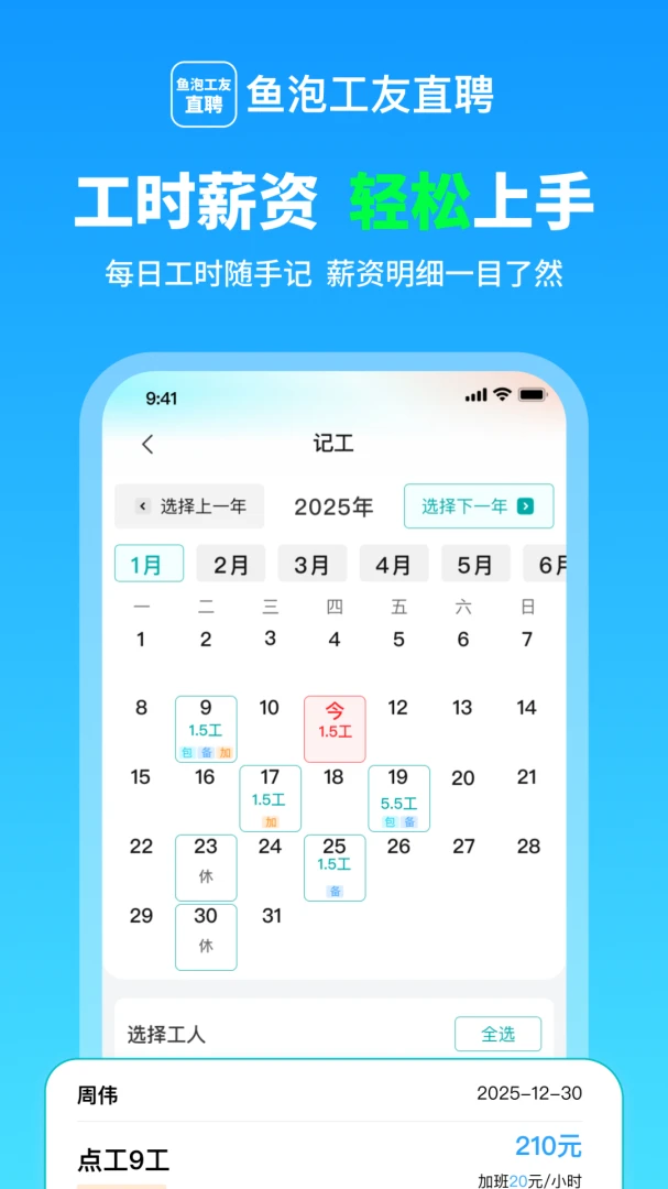���ݹ��Ѽǹ�v1.4.6 ��׿���ͼ