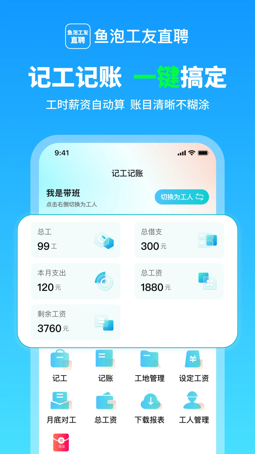 ���ݹ��Ѽǹ�v1.4.6 ��׿���ͼ