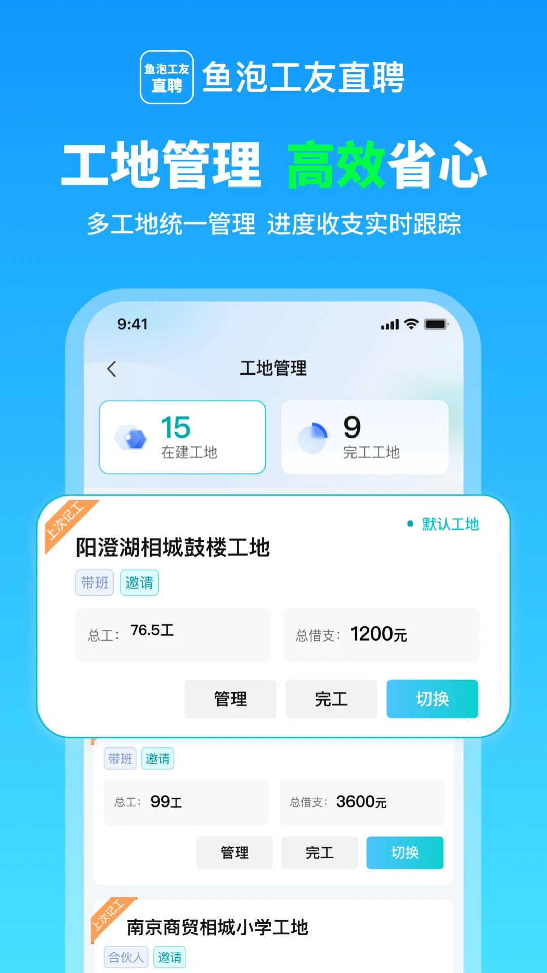 ���ݹ��Ѽǹ�v1.4.6 ��׿���ͼ