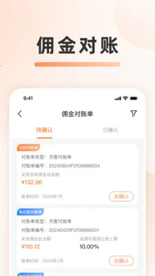 ���۷���ƽ̨v1.2.15 ��׿���ͼ