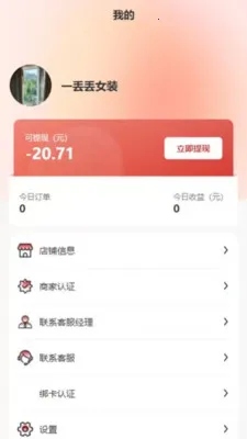 �������̼Ұ�v1.3.7 ��׿���ͼ