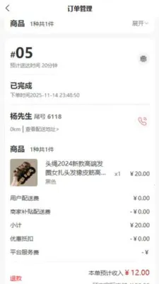 �������̼Ұ�v1.3.7 ��׿���ͼ