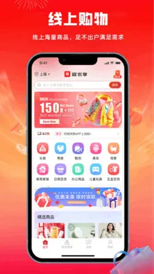 �������̼Ұ�v1.3.7 ��׿���ͼ