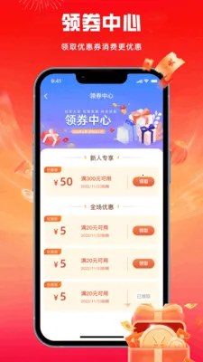 �������̼Ұ�v1.3.7 ��׿���ͼ