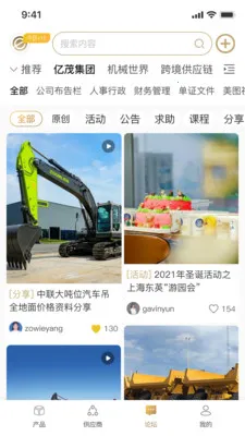��ï���������ֻ���v1.635 �ٷ������ͼ