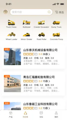 ��ï���������ֻ���v1.635 �ٷ������ͼ