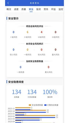 ��·�������ƽ̨�ֻ���v1.1.9 ��Ѱ��ͼ