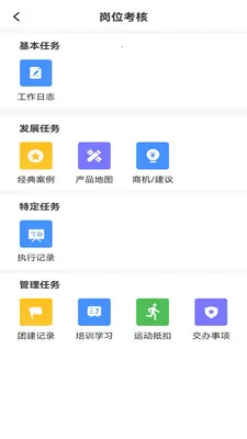 �������ƽ̨2026���°汾v2.0.6 ��׿���ͼ