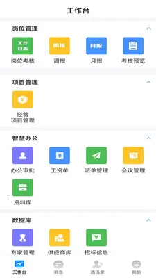�������ƽ̨2026���°汾v2.0.6 ��׿���ͼ