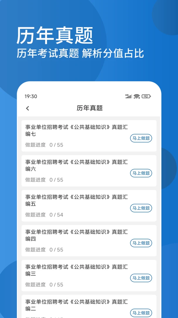 ��������֪ʶ����������ֻ���v3.0.5 ��Ѱ��ͼ