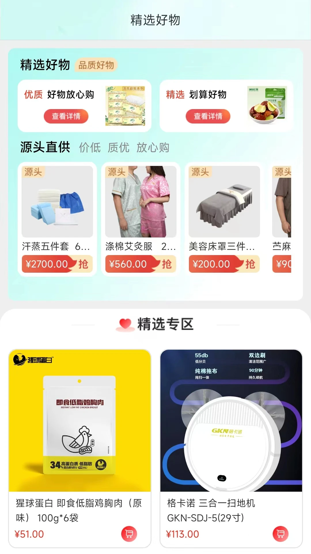 ��С��v1.5.3 �ֻ����ͼ