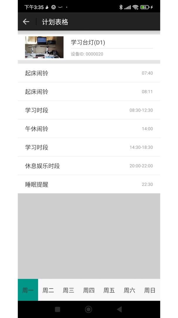 算豆智管家2026最新版本 算豆智管家2026最新版本