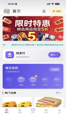 ����2026�ٷ����°汾v3.1.0 �ֻ����ͼ