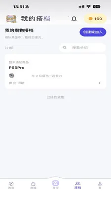 ����2026�ٷ����°汾v3.1.0 �ֻ����ͼ