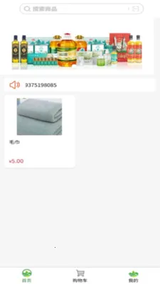 ��ɽ���̳�2026�ٷ����°汾v1.2.3 ��׿���ͼ
