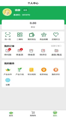 ��ɽ���̳�2026�ٷ����°汾v1.2.3 ��׿���ͼ