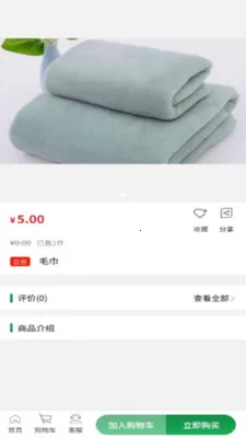 ��ɽ���̳�2026�ٷ����°汾v1.2.3 ��׿���ͼ