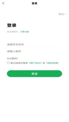 ��ɽ���̳�2026�ٷ����°汾v1.2.3 ��׿���ͼ