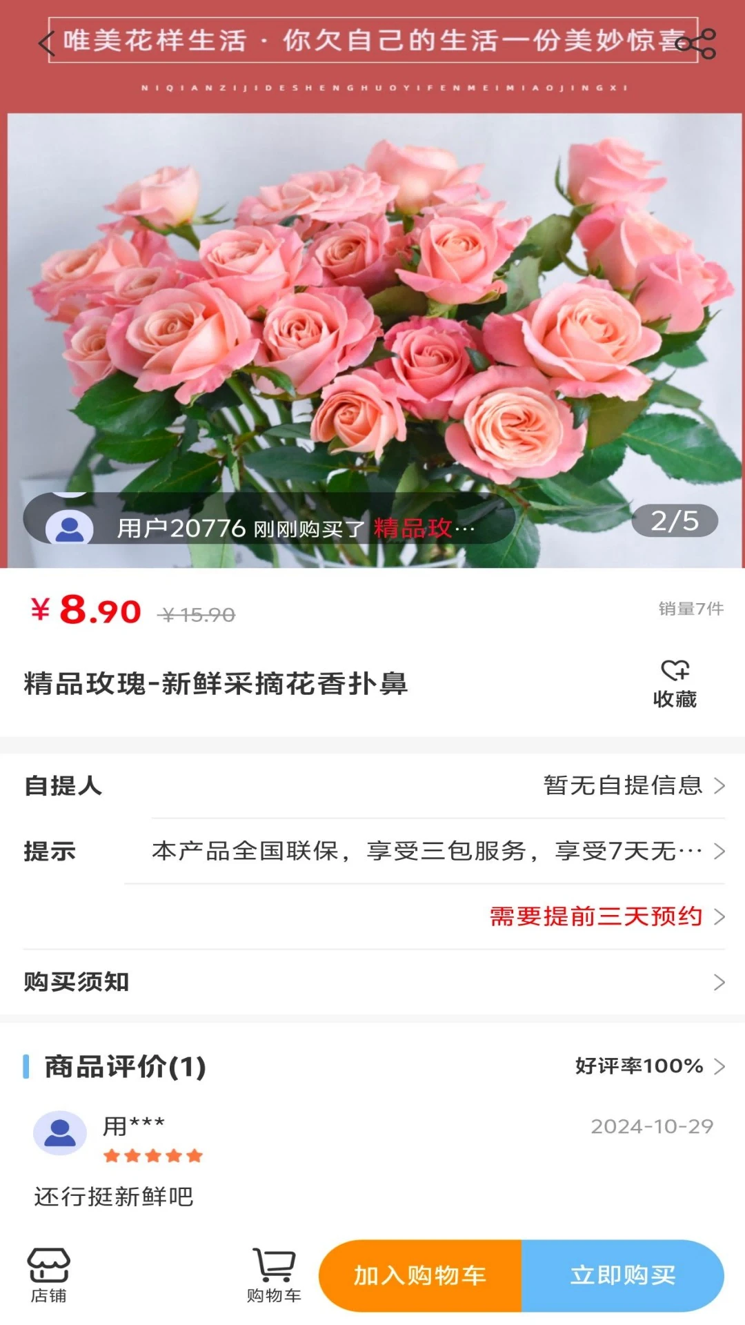 ������������v1.1.4 �ֻ����ͼ